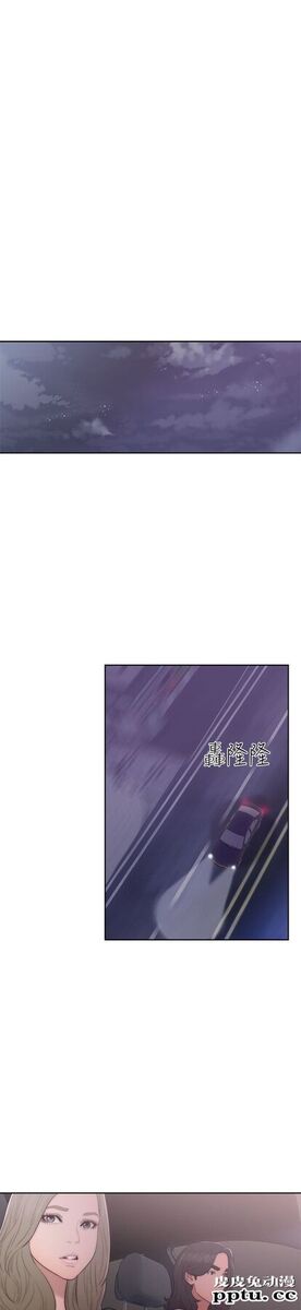 [韩漫] 解禁初始的快感 41-42 [74p]