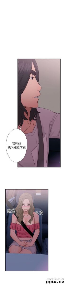[韩漫] 解禁初始的快感 41-42 [74p]