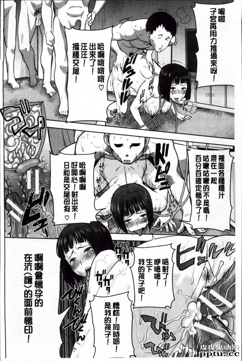 [韩漫] 解禁初始的快感 41-42 [74p]