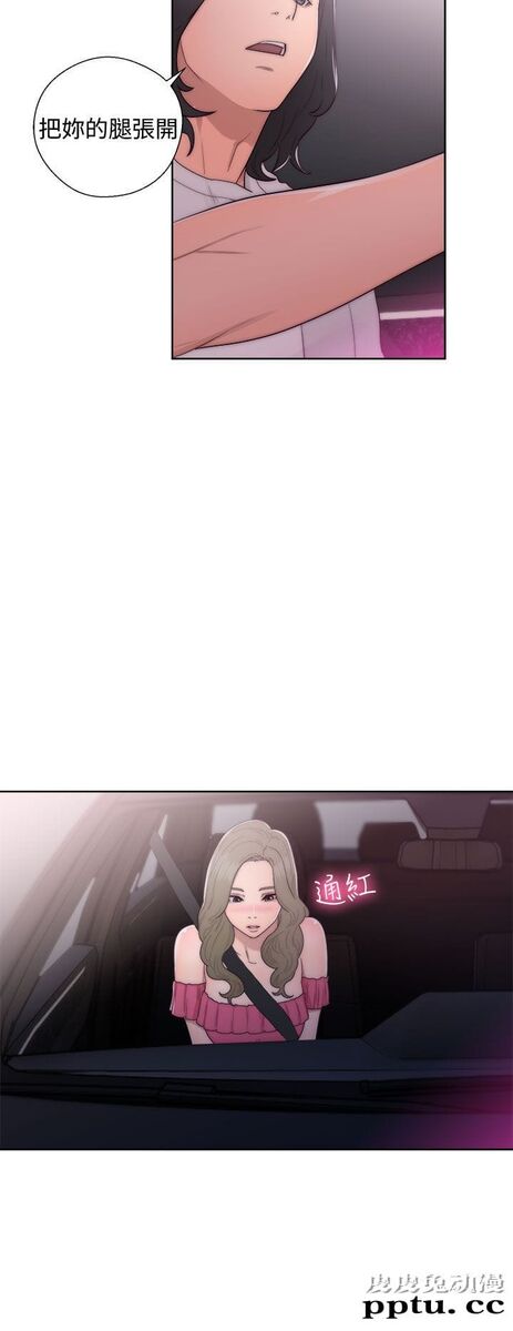 [韩漫] 解禁初始的快感 41-42 [74p]