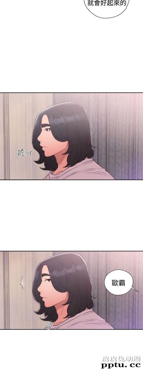 [韩漫] 解禁初始的快感 41-42 [74p]