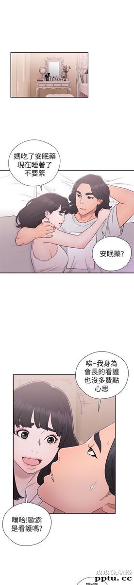 [韩漫] 解禁初始的快感 44 [37p]