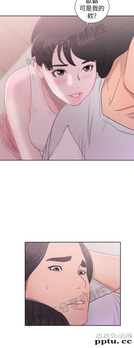 [韩漫] 解禁初始的快感 44 [37p]