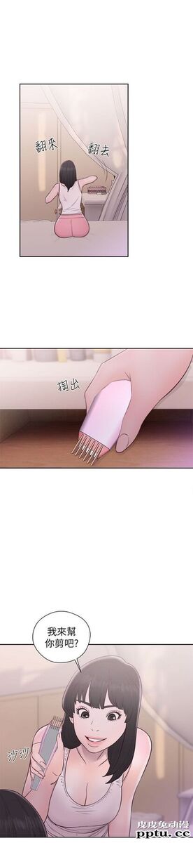 [韩漫] 解禁初始的快感 44 [37p]