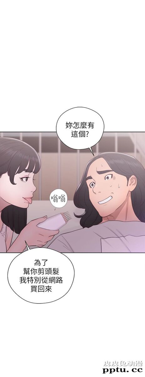 [韩漫] 解禁初始的快感 44 [37p]