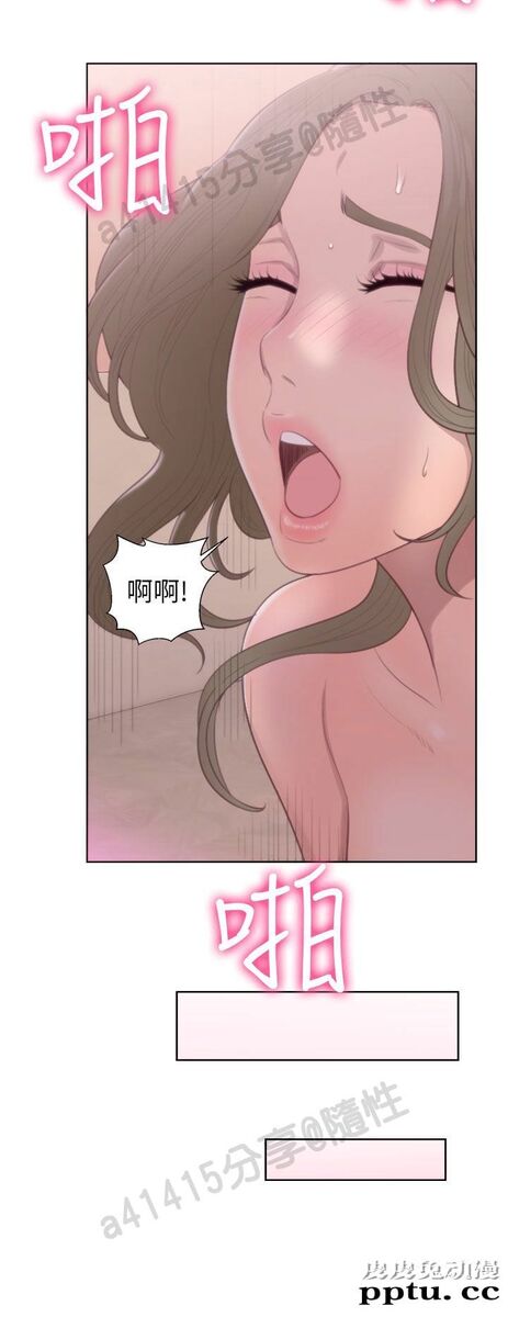 [韩漫] 解禁初始的快感 45-46 [73p]