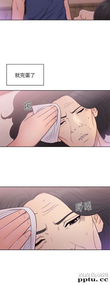 [韩漫] 解禁初始的快感 45-46 [73p]