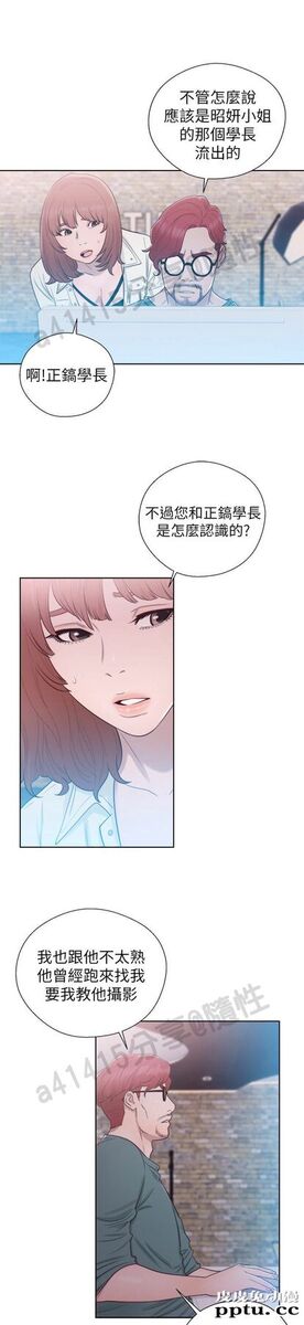 [韩漫] 解禁初始的快感 45-46 [73p]