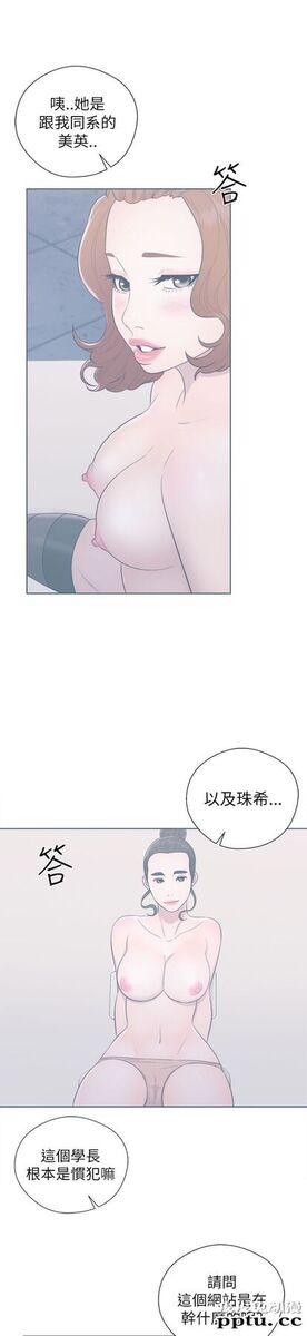 [韩漫] 解禁初始的快感 45-46 [73p]