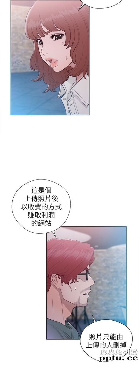 [韩漫] 解禁初始的快感 45-46 [73p]