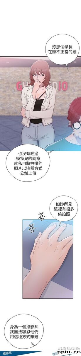 [韩漫] 解禁初始的快感 45-46 [73p]