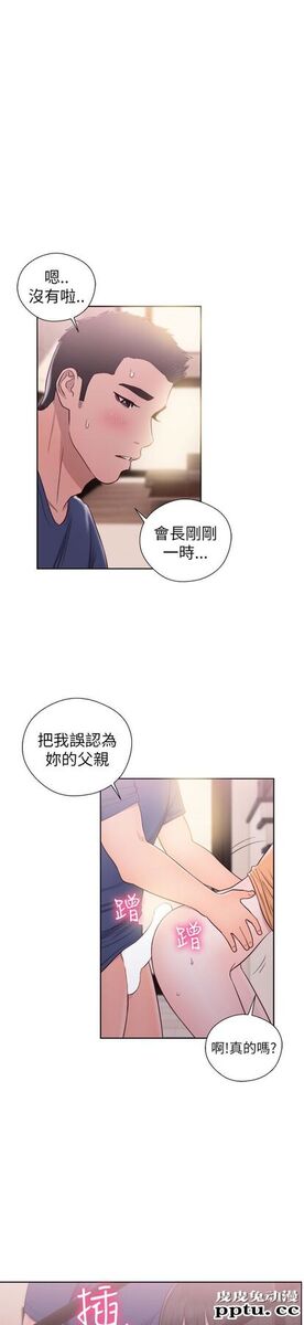 [韩漫] 解禁初始的快感 45-46 [73p]