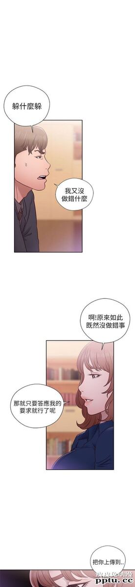 [韩漫] 解禁初始的快感 45-46 [73p]