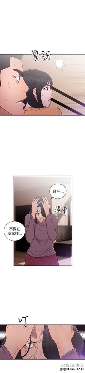 [韩漫] 解禁初始的快感 45-46 [73p]