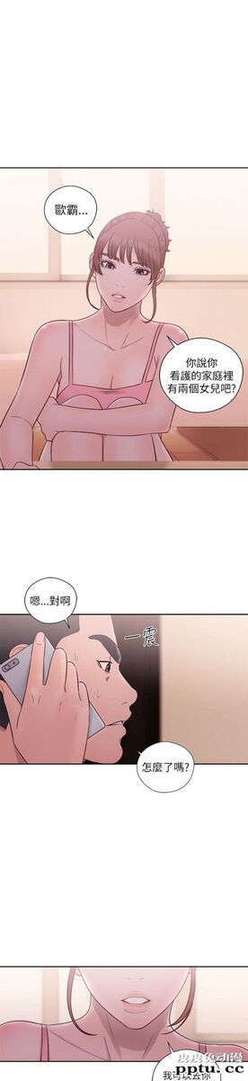 [韩漫] 解禁初始的快感 45-46 [73p]
