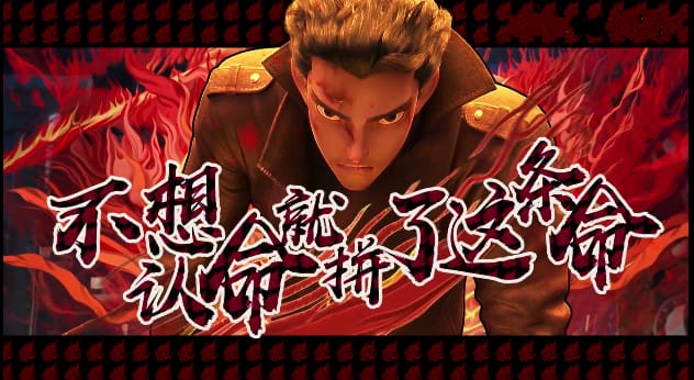 动画电影「新神榜:哪吒重生」公布角色预告-皮皮兔动漫