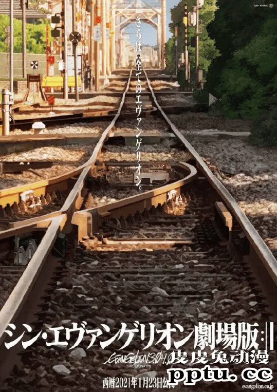「EVA新剧场版:终」主题曲确定 宇多田光演唱