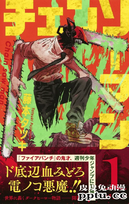 「这本漫画真厉害!2021」男榜&女榜第一公开