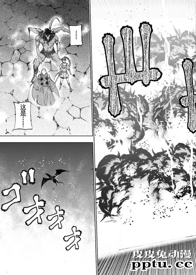 [商业漫画] 魔王の始め方13-16 [98P]