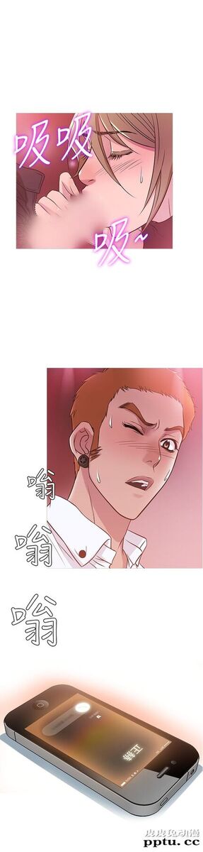 [韩漫] Heaven 41-44 [82P]