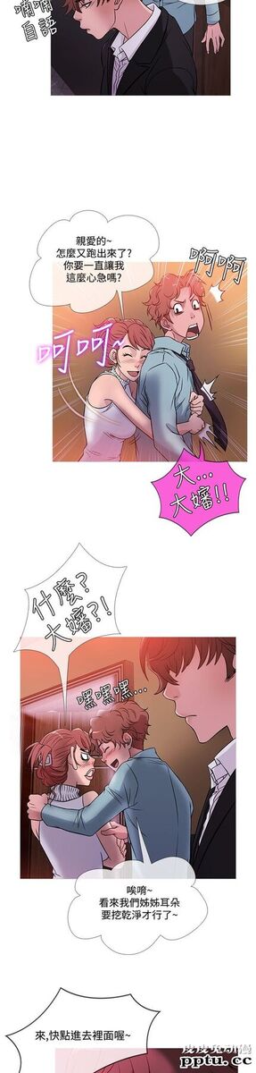 [韩漫] Heaven 41-44 [82P]