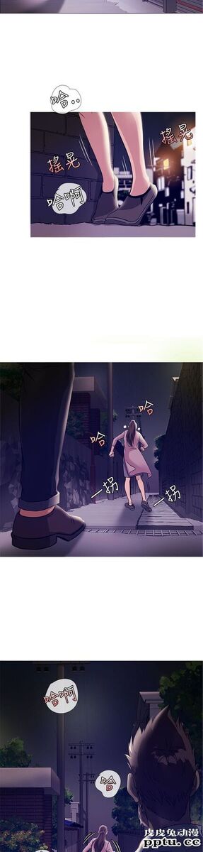 [韩漫] Heaven 41-44 [82P]