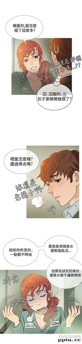 [韩漫] Heaven 41-44 [82P]