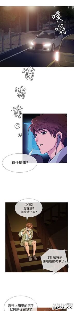 [韩漫] Heaven 41-44 [82P]