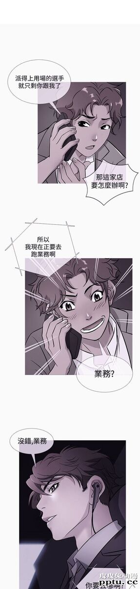 [韩漫] Heaven 41-44 [82P]