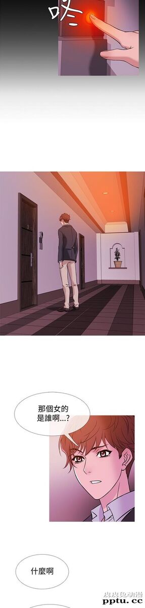 [韩漫] Heaven 41-44 [82P]