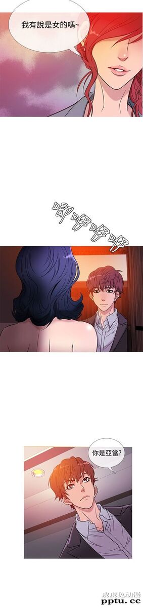 [韩漫] Heaven 41-44 [82P]