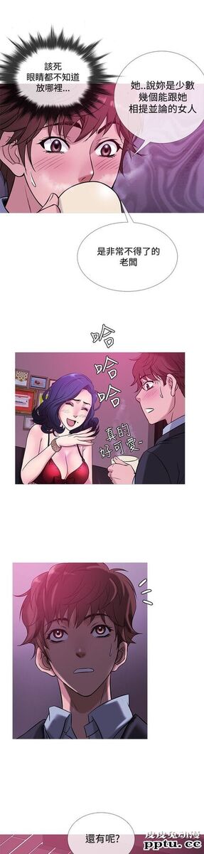 [韩漫] Heaven 41-44 [82P]