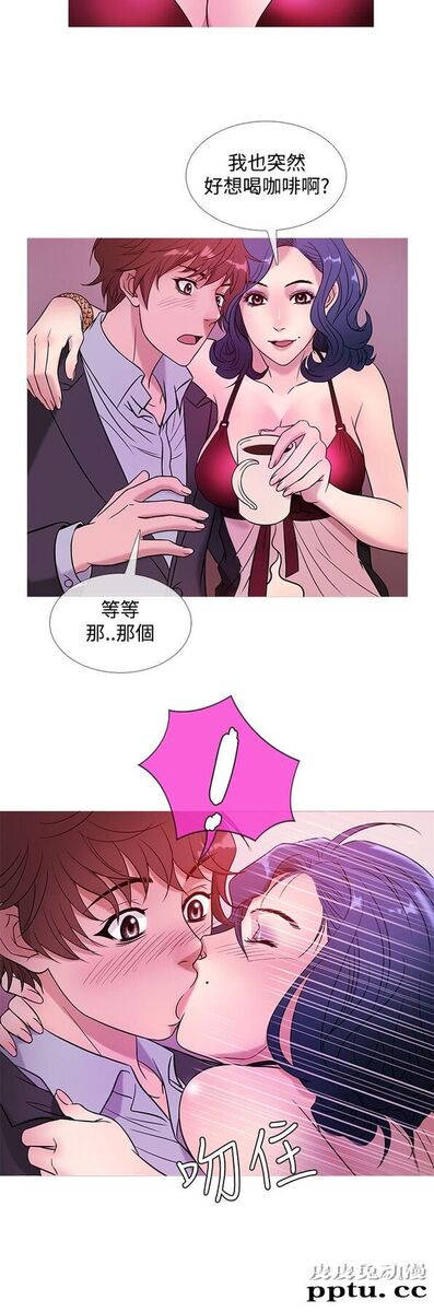 [韩漫] Heaven 41-44 [82P]
