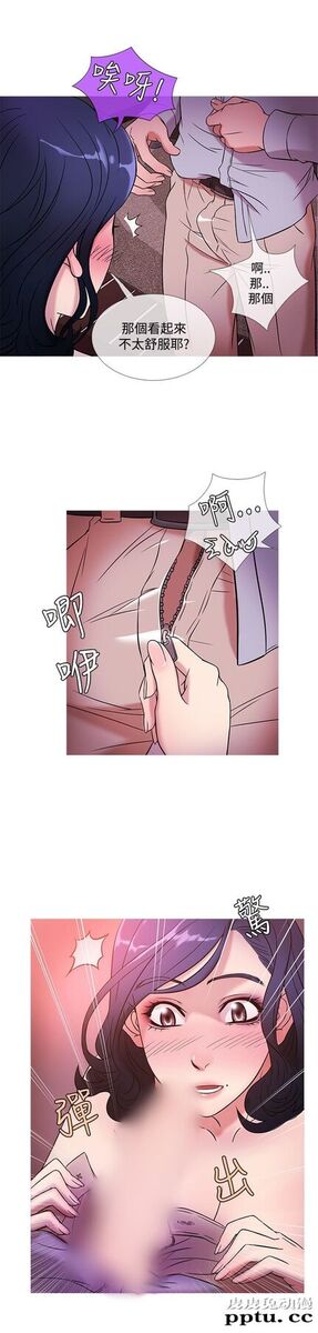 [韩漫] Heaven 41-44 [82P]