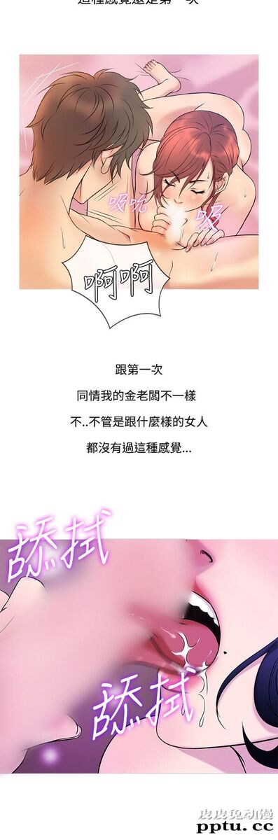 [韩漫] Heaven 41-44 [82P]