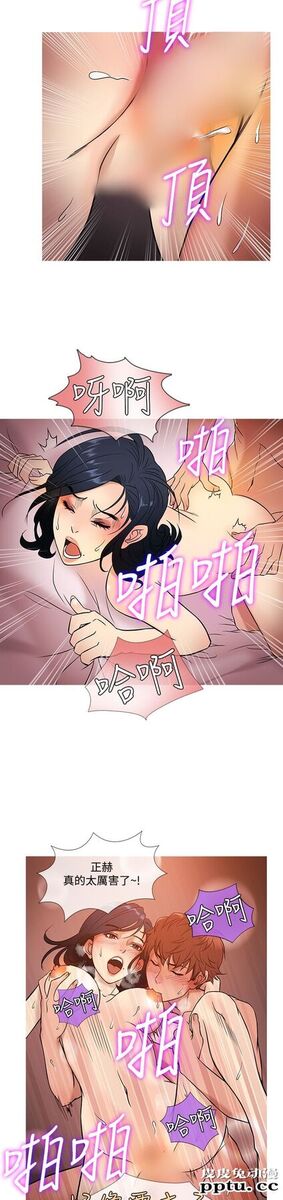[韩漫] Heaven 41-44 [82P]