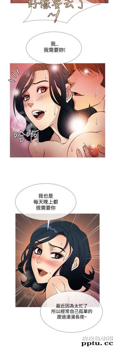 [韩漫] Heaven 41-44 [82P]