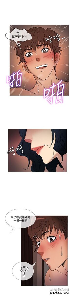[韩漫] Heaven 41-44 [82P]