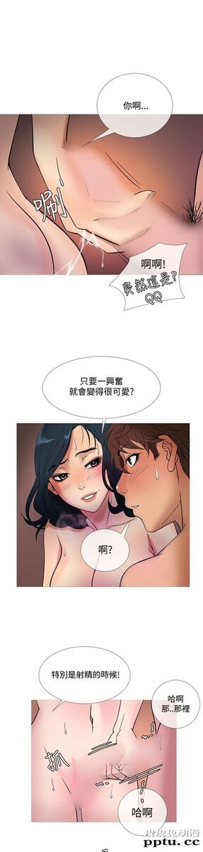 [韩漫] Heaven 41-44 [82P]