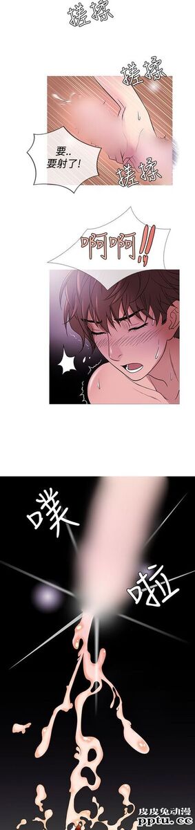 [韩漫] Heaven 41-44 [82P]