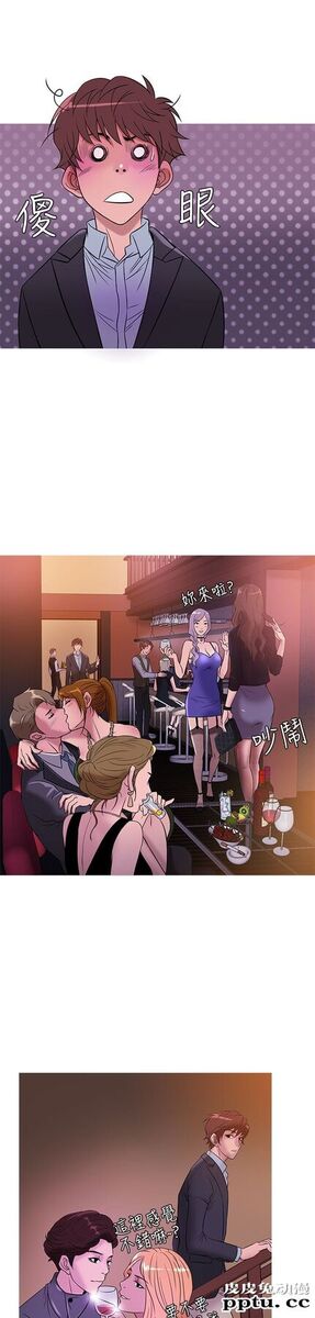 [韩漫] Heaven 41-44 [82P]