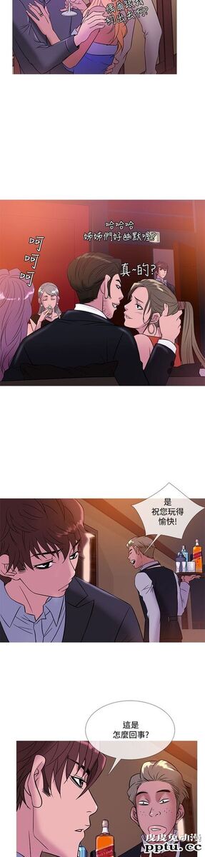 [韩漫] Heaven 41-44 [82P]