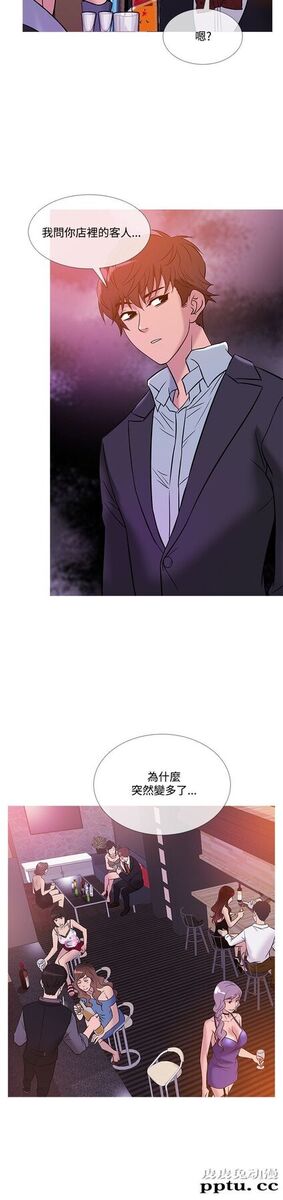 [韩漫] Heaven 41-44 [82P]