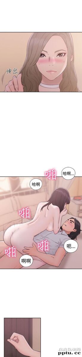 [韩漫] 解禁初始的快感 37-38 [74p]