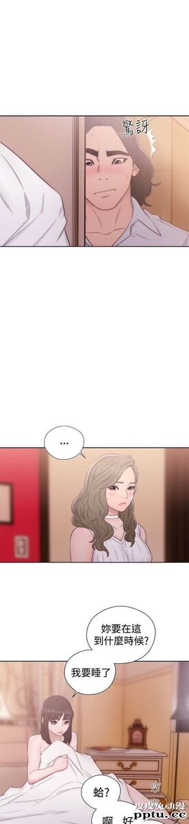 [韩漫] 解禁初始的快感 37-38 [74p]