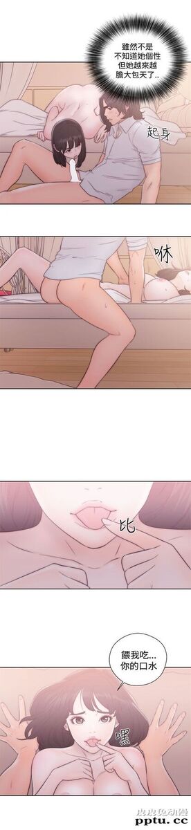 [韩漫] 解禁初始的快感 37-38 [74p]