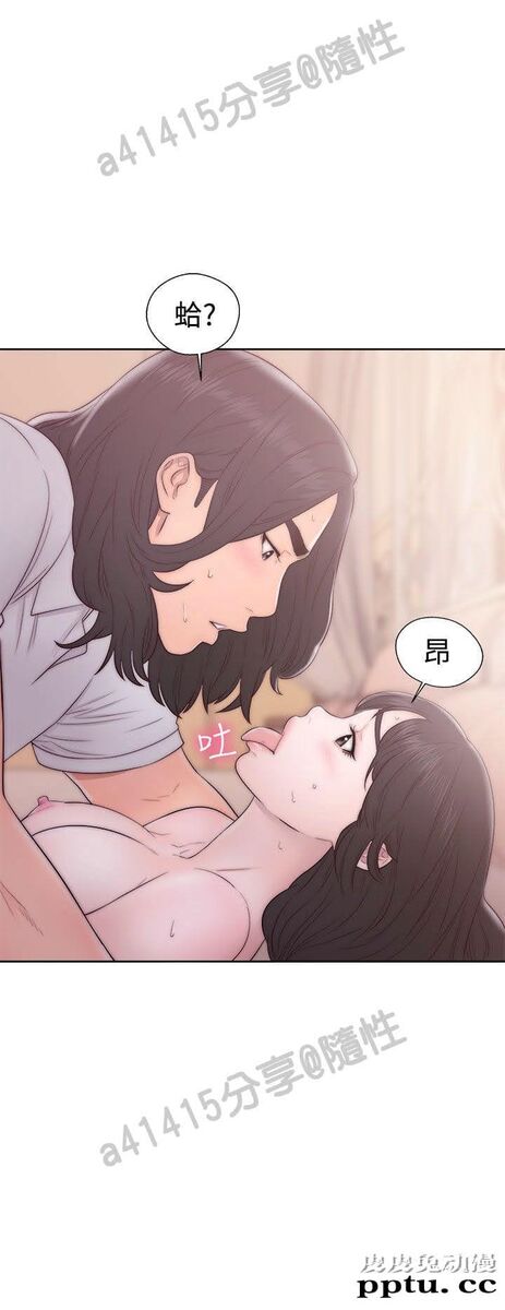 [韩漫] 解禁初始的快感 37-38 [74p]