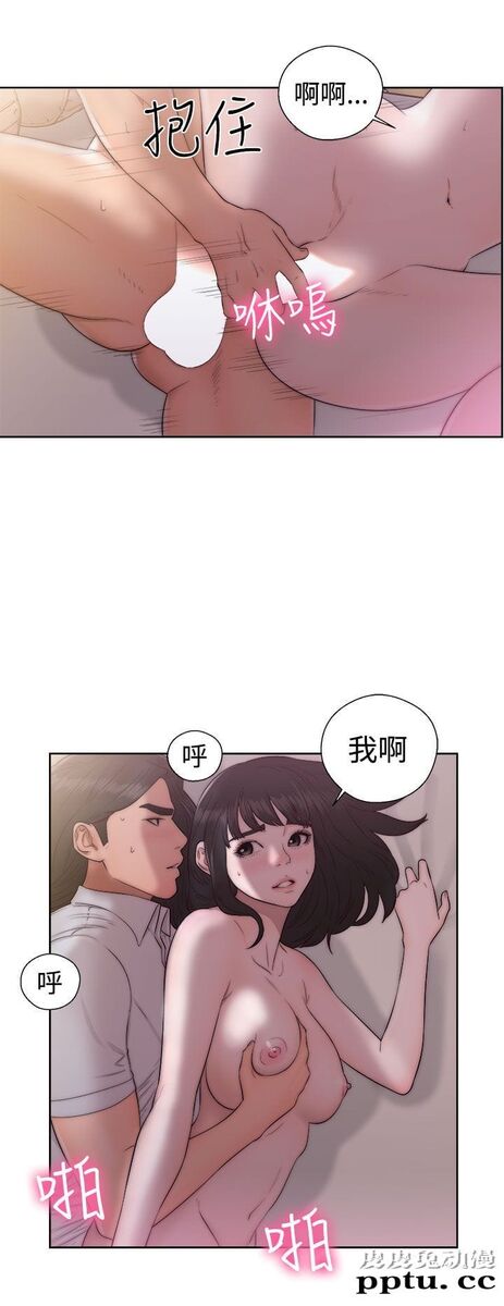 [韩漫] 解禁初始的快感 37-38 [74p]