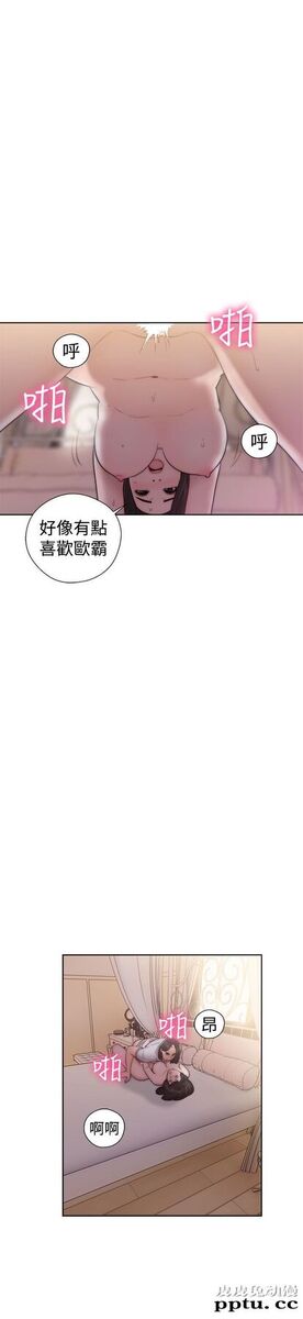 [韩漫] 解禁初始的快感 37-38 [74p]