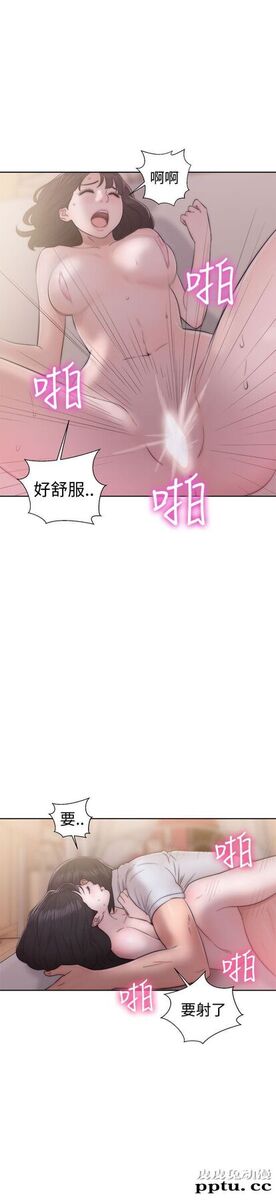 [韩漫] 解禁初始的快感 37-38 [74p]